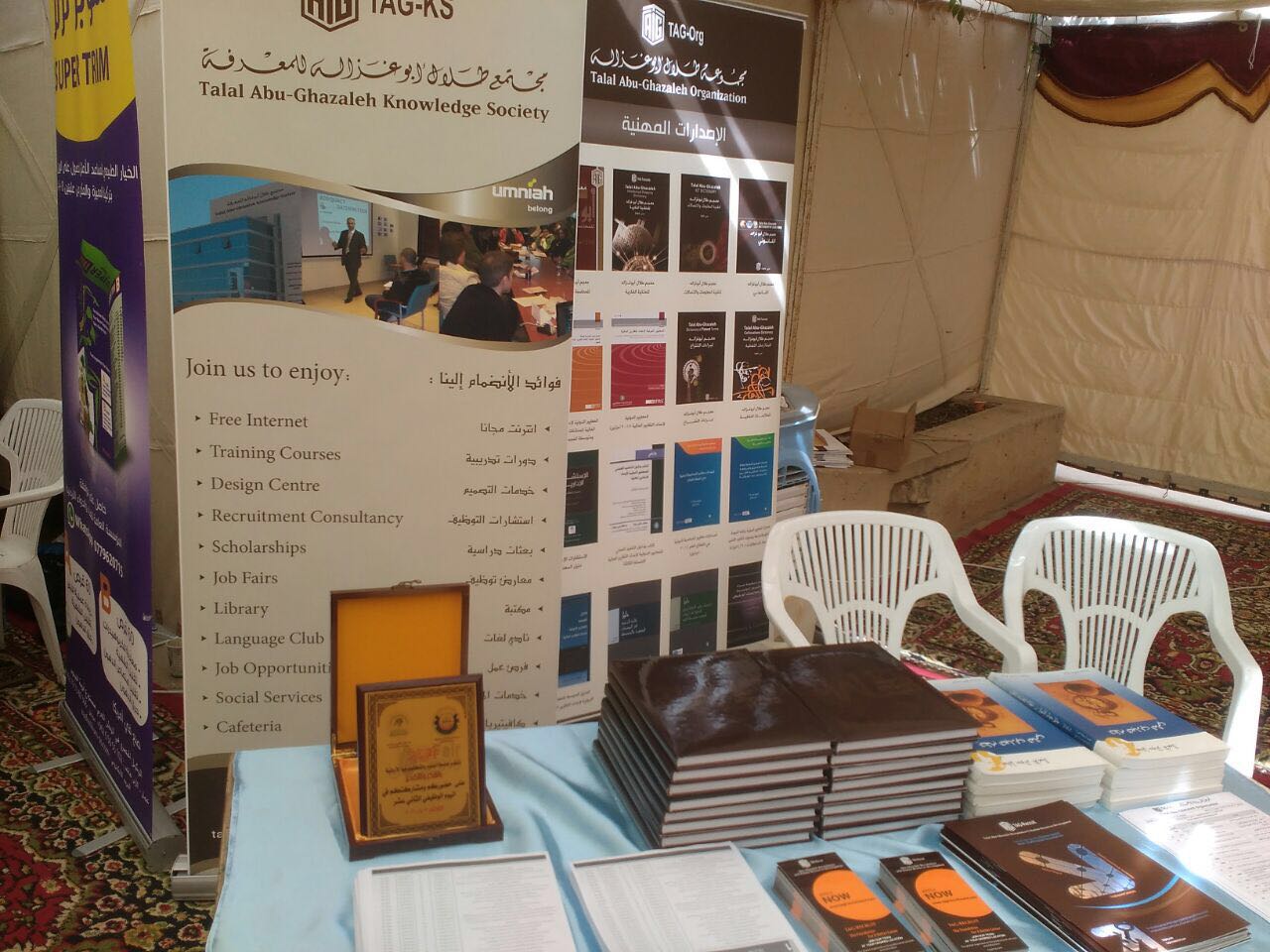 University of science and technology